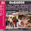 R-7246496-1437067480-3404 DeBarge – All This Love / In A Special Way