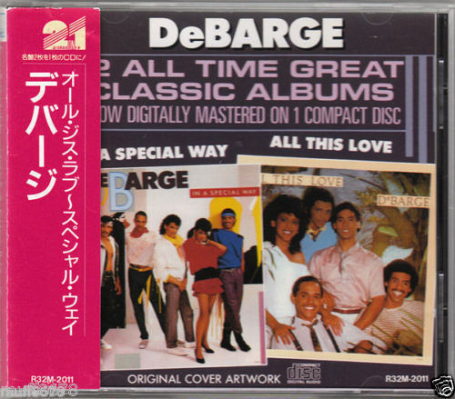 R-7246496-1437067480-3404 DeBarge – All This Love / In A Special Way