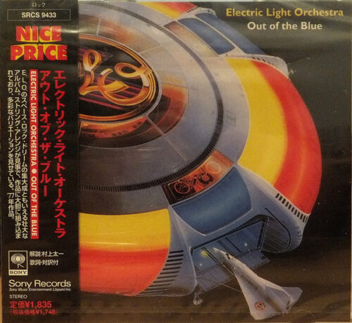Electric Light Orchestra – Out Of The Blue