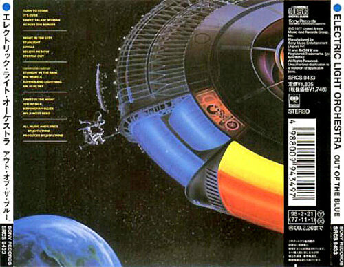 Electric Light Orchestra – Out Of The Blue