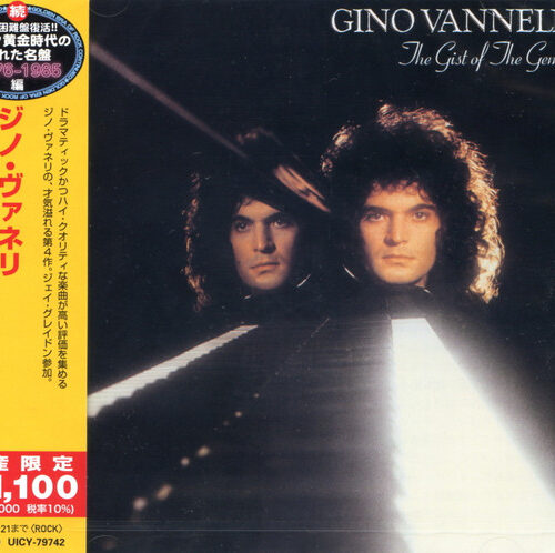 Gino Vannelli – The Gist Of The Gemini