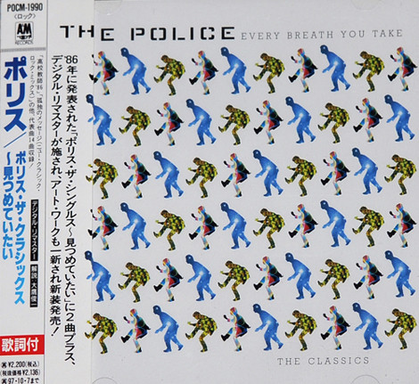 R-3511372-1333348013 The Police – Every Breath You Take (The Classics)