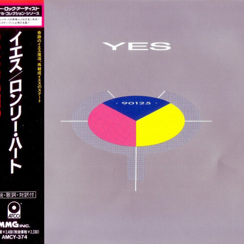Yes – 90125