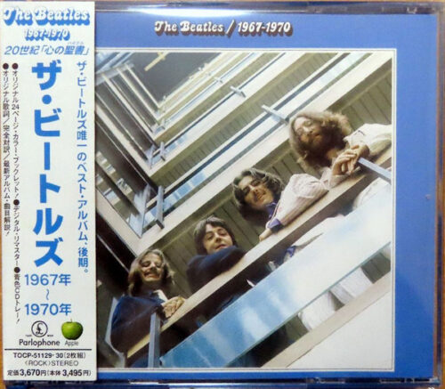 R-4505287-1770362035-2619 The Beatles – 1967-1970