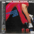 Vaughan Mason And Crew – Bounce, Rock, Skate, Roll (Bonus Tracks)