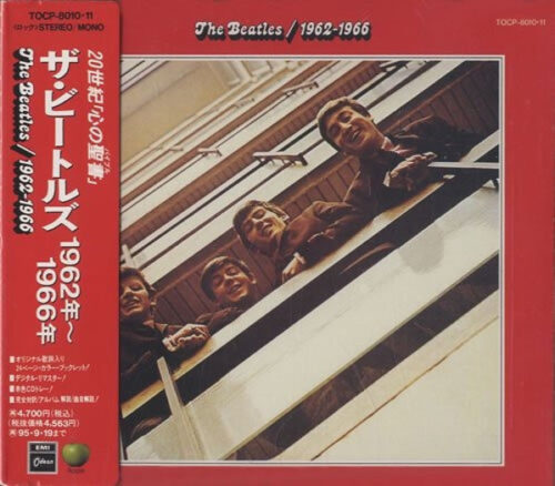 R-6056280-1488468914-2937 The Beatles – 1962-1966