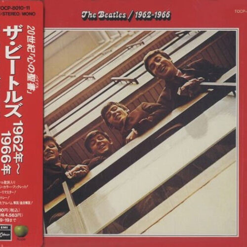 R-6056280-1488468914-2937 The Beatles – 1962-1966