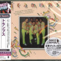 R-11743233-1521627680-2330 Trammps – Trammps (Bonus Tracks)