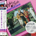 R-11776046-1529083833-9559 Rufus & Chaka – Masterjam