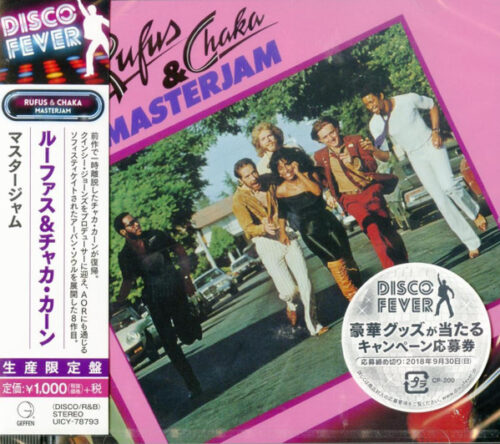 R-11776046-1529083833-9559 Rufus & Chaka – Masterjam