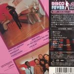 Rufus-trasera Rufus & Chaka – Masterjam