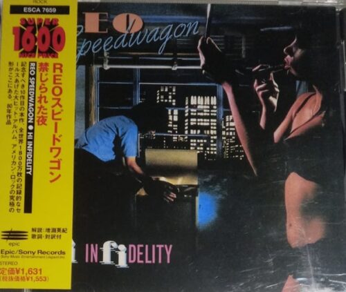 reo1 REO Speedwagon – Hi Infidelity