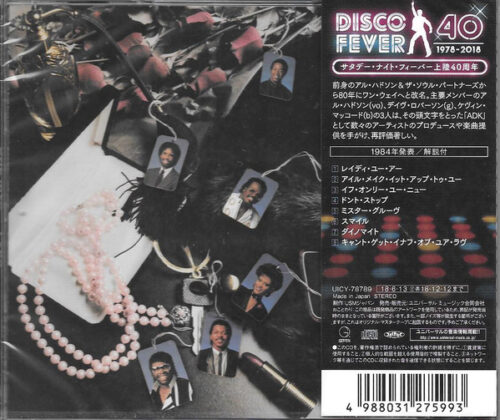 One Way – Lady