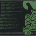 R-14147166-1618039339-4977 Disco Fever 2