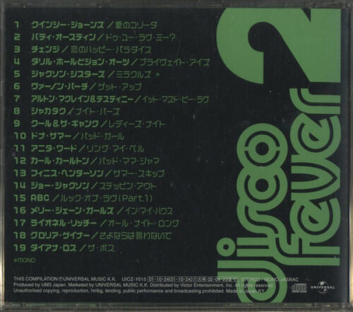 R-14147166-1618039339-4977 Disco Fever 2