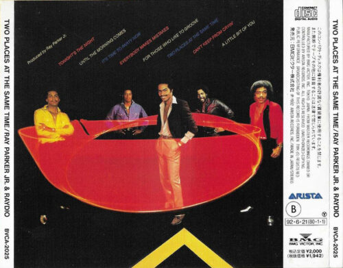 Ray Parker Jr. And Raydio – Two Places At The Same Time (Jpn)