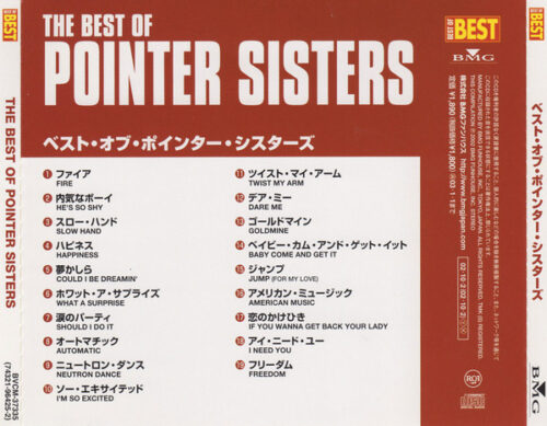 Pointer Sisters – The Best Of Pointer Sisters