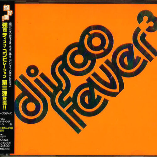 Disco Fever 3