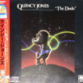 Quincy Jones – The Dude