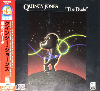 Quincy Jones – The Dude