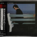Boz Scaggs – Silk Degrees