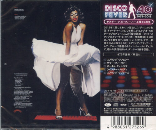 R-11775614-1667752000-8732 Donna Summer – Four Seasons Of Love