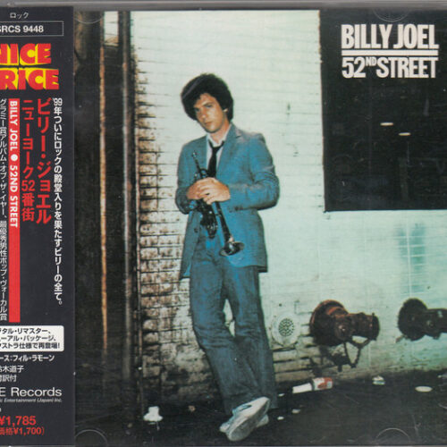 R-20744965-1635304695-3412 Billy Joel – 52nd Street
