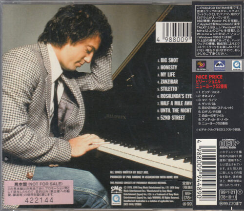 Billy Joel – 52nd Street