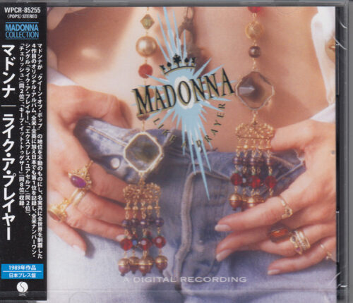 Madonna – Like A Prayer