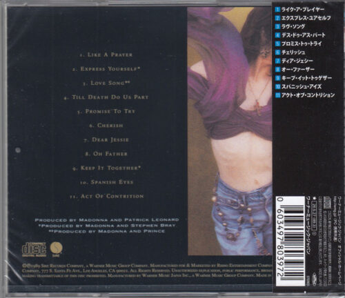 Madonna – Like A Prayer