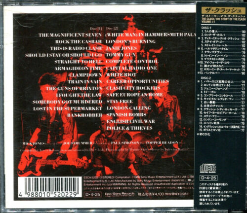 The Clash – The Story Of The Clash Volume 1